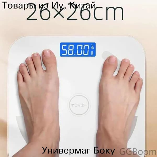 Напольные весы HUAWEi Scale 3 S, нагрузка 150 кг