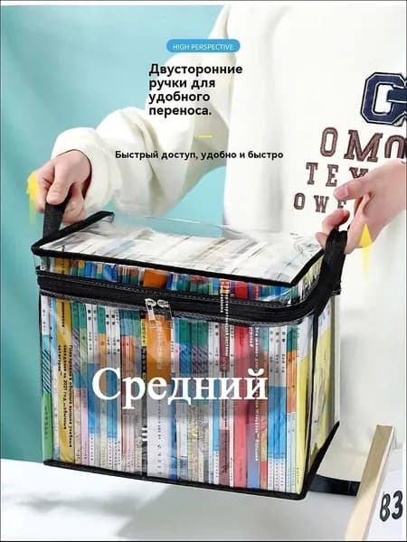 Средний прозрачный складной водонепроницаемый компактный практичный органайзер для книг и архивный короб из полипропилена