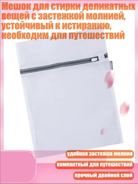 Корзина для белья, 1 шт