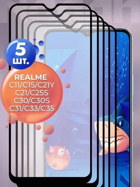 Защитное стекло для Realme C11 C15 C21 C21-Y C25S С30 C30S C31 C33 C35