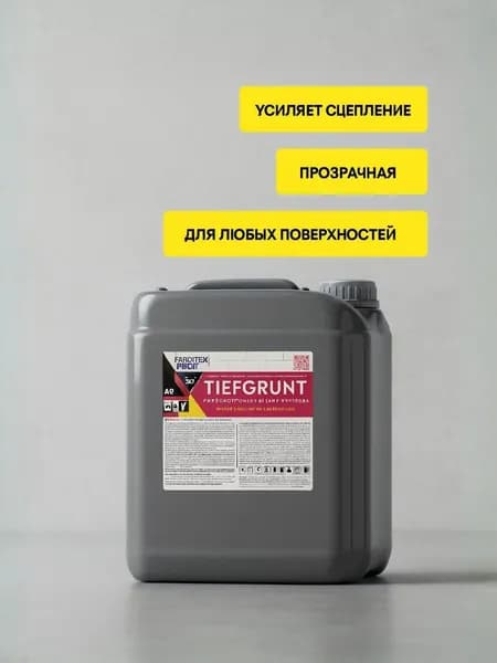 Грунтовка глубокого проникновения 3 кг TIEF GRUNT для стен и потолков акриловая FARBITEX ПРОФИ, укрепление поверхности и защита от грибка и плесени