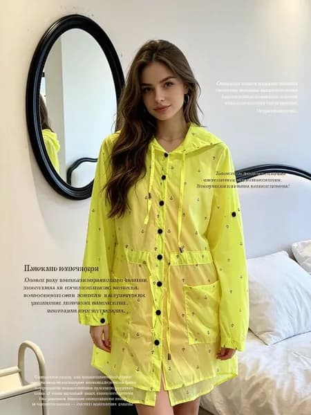Дождевик
