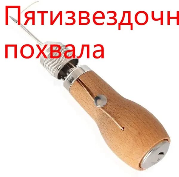 Швейная машина 050108