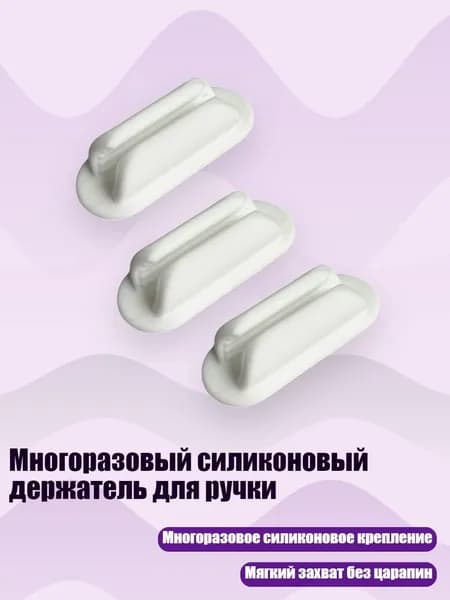 Держатель для мела