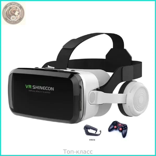 Очки виртуальной реальности с геймпадом ; VR очки для смартфона