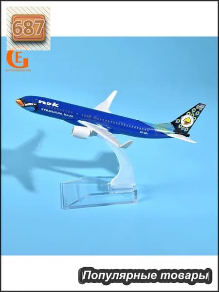 Металлическая Модель Самолета Боинг 737, Авиакомпании Таиланд Nok Air B737, Синий