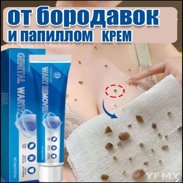 Эксклюзивный бальзам для кожи TOTO455652-4758