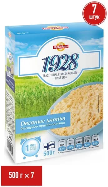 Хлопья овсяные Myllyn Paras быстрого приготовления 500 г, набор: 7 штук