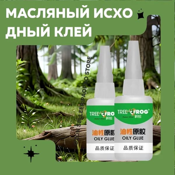 Клей хозяйственный 0.06 кг, 1 шт.