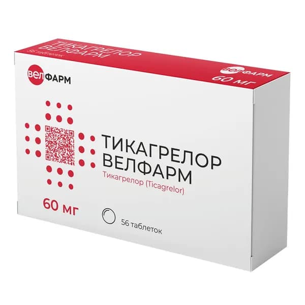 Тикагрелор Велфарм, таблетки покрыт. плен. об. 60 мг, 56 шт.