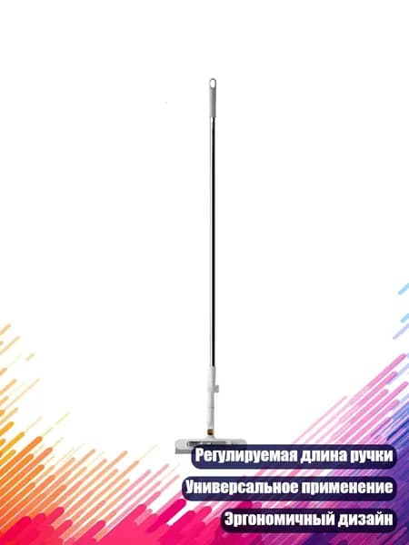 Двусторонний скребок для мытья стёкол, Белый