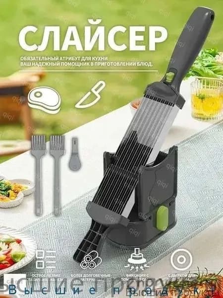 Слайсер для нарезки мяса: ломтики, полоски, частицы. Универсальный нож-нарезка овощей и сыра