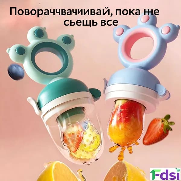 Эксклюзивный ниблер для питания