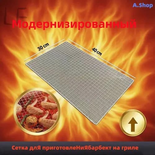 Решетка-гриль Чугун, длина 40 см, ширина 300 см,