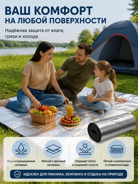 Набор складной мебели
