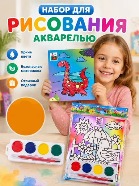 Бумага для рисования, 5 лист., шт