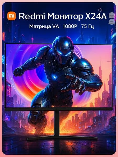 Redmi 23.8" Монитор Redmi X24A CN (A24FBA-RX), VA, 1920x1080 Full HD, 75 Гц, черный, белый