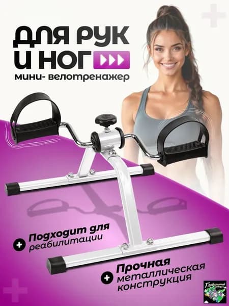 Степпер 0m7hNY