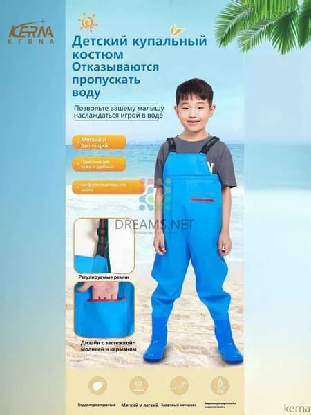 Вейдерсы KERNA beidaiku