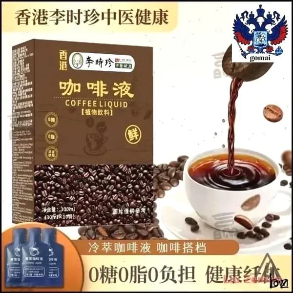 Кофе растворимый 1000г. 1шт.