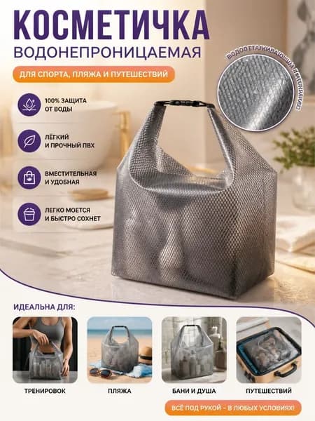 Zara Аксессуары для плавания