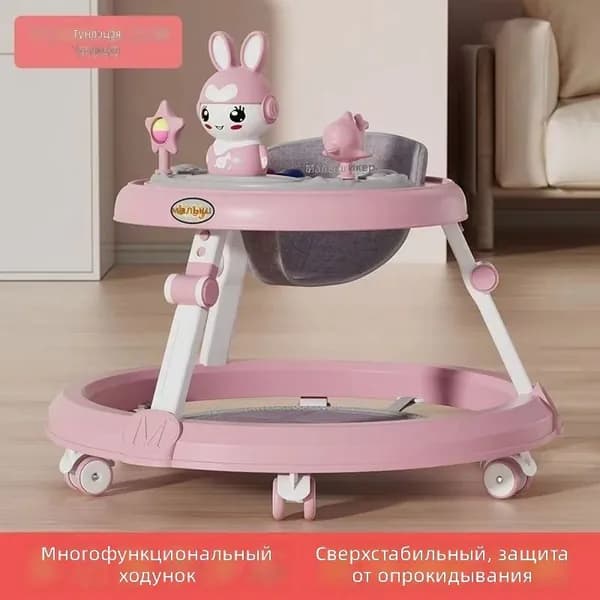 Ходунки музыкальные