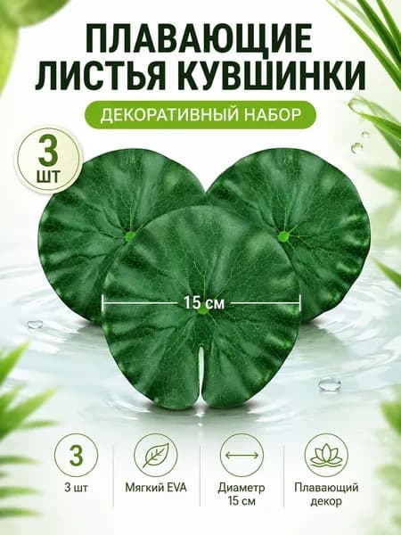 Фигурка садовая