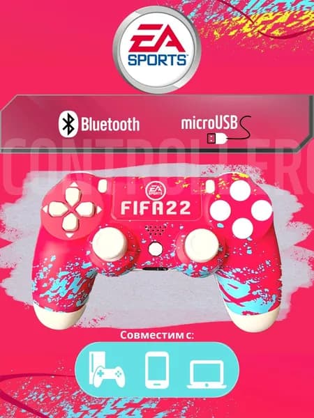 Беспроводной геймпад для игровой приставки ПС4, смартфона и ПК, Fifa Raspberry