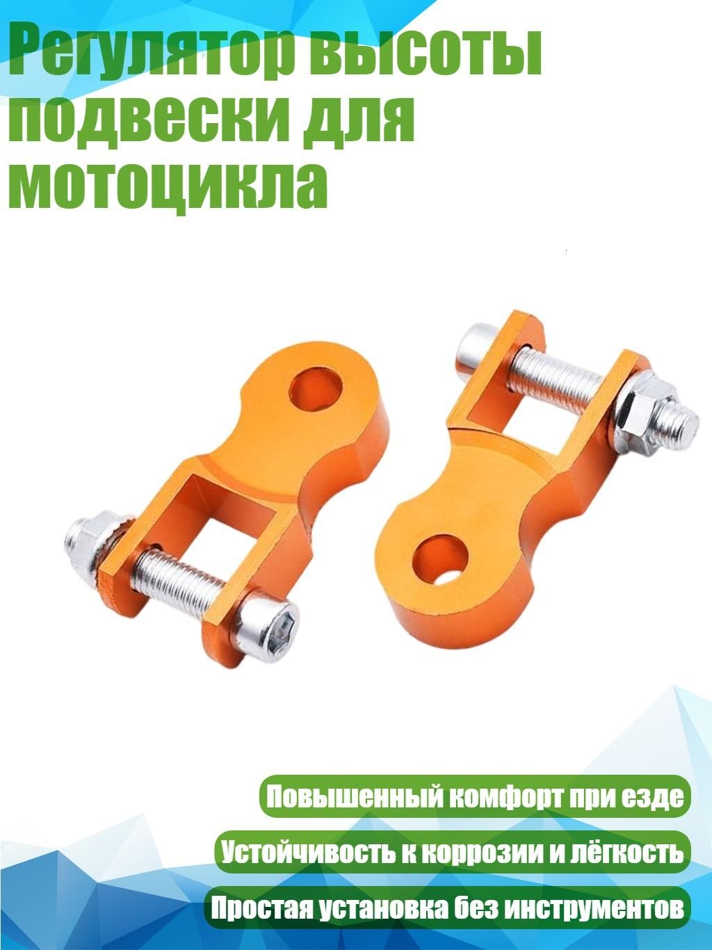 Мотоподъемник