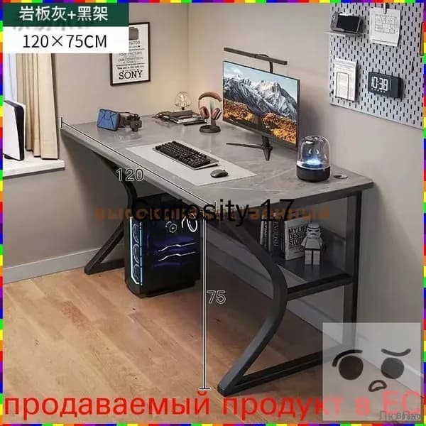 Компьютерный стол, 120х60х75 см