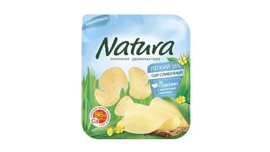 Сыр полутвердый Natura Сливочный Легкий 16% (массовая доля жира в сухом веществе 30%) нарезка 300 г