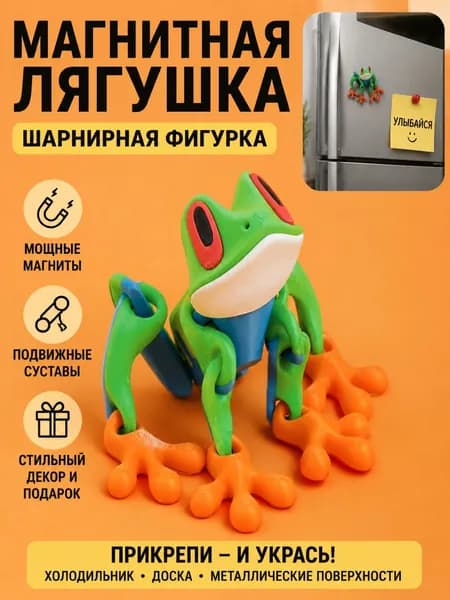 Наклейки на холодильник, украшение автомобильными наклейками, с магнитом