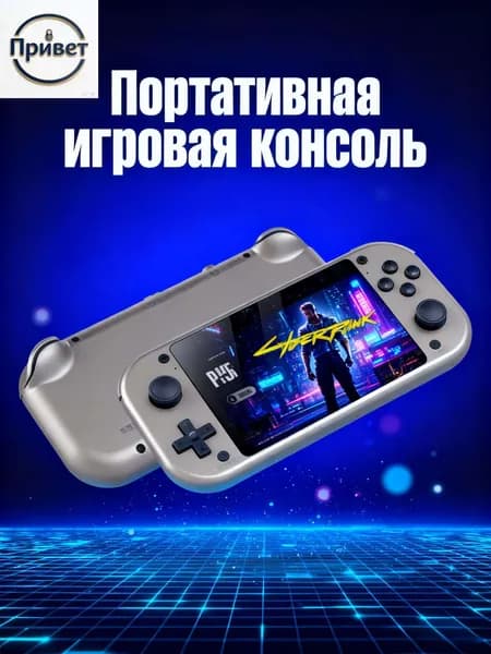 Ультрапортативная игровая консоль с библиотекой игр - ретро и современные хиты