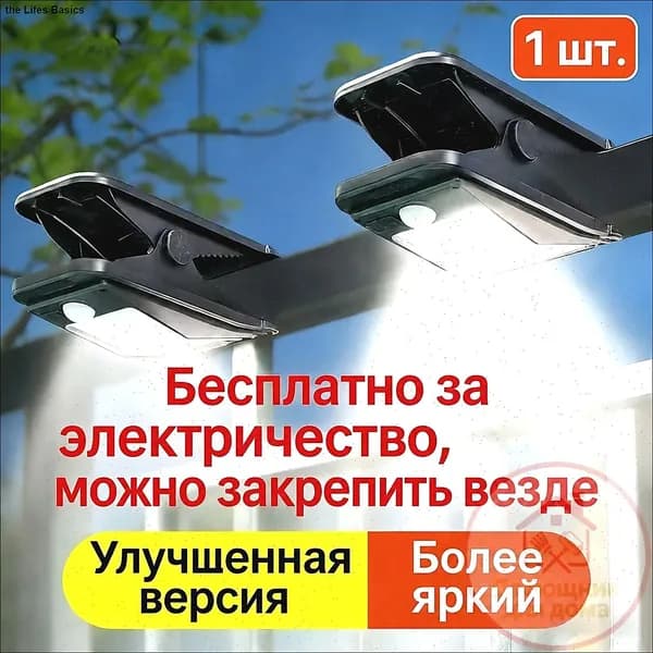 Уличный светильник, количество ламп:28шт