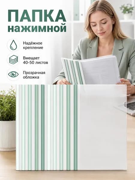 Файл