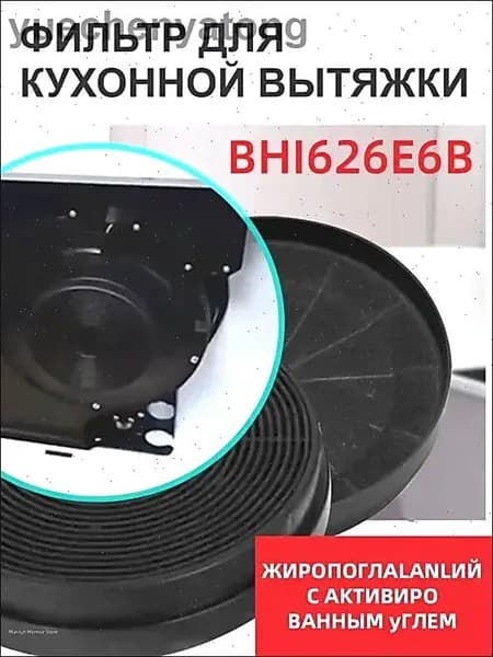 Фильтр угольный Gorenje BHI626E6B
