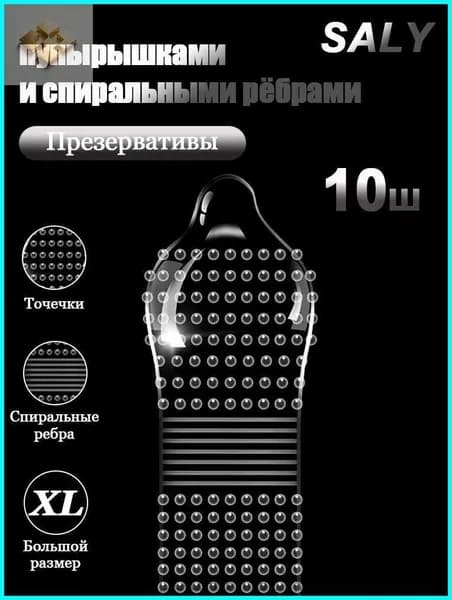 Набор средств для гигиены