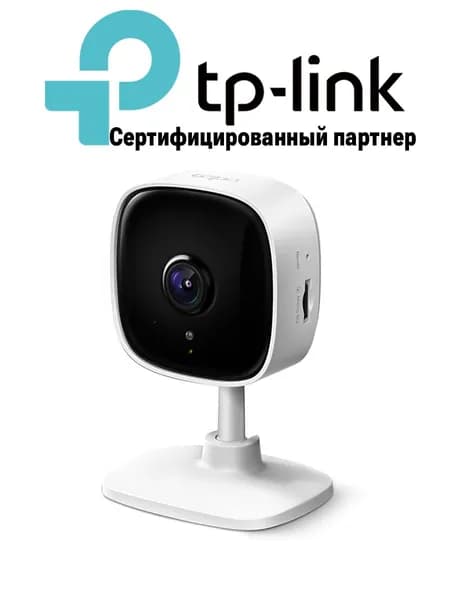 Камера видеонаблюдения Tp-Link Tapo C100, Умная домашняя камера, Ночное видение, Push-уведомления, Встроенный микрофон и динамик, Поддержка карт памяти, белый