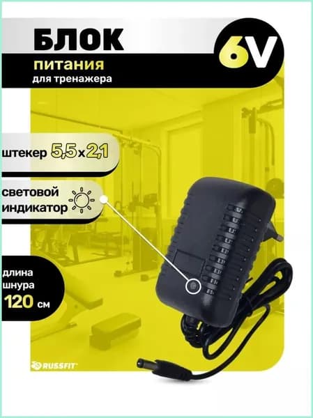 Регулятор напряжения тренажера
