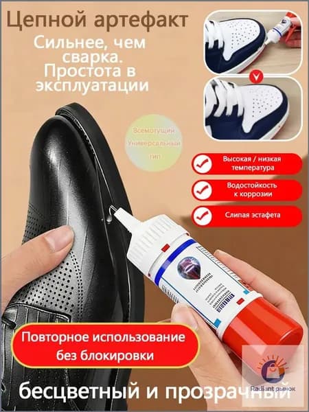 Паяльная паста, паяльная паста для smd, супер клей,