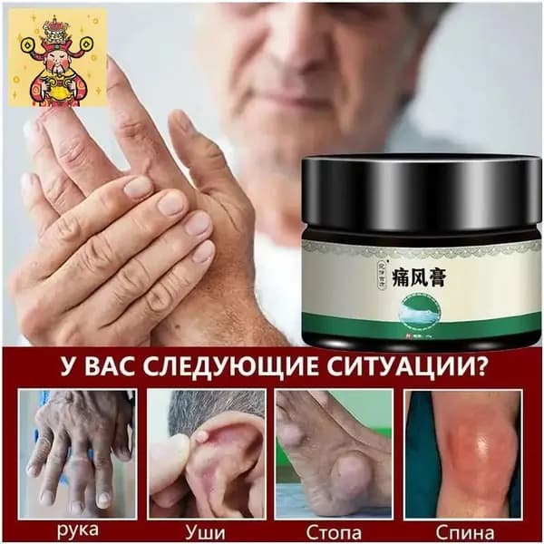 Качественный состав для устранения дискомфорта в шее, плечах, пояснице и ногах, 35 г, предназначенный для регенерации синовиальной жидкости суставов при неприятных ощущениях в коленях и позвоночнике