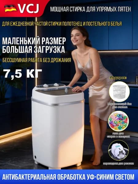 vcj Стиральная машина XP260430-75, серый