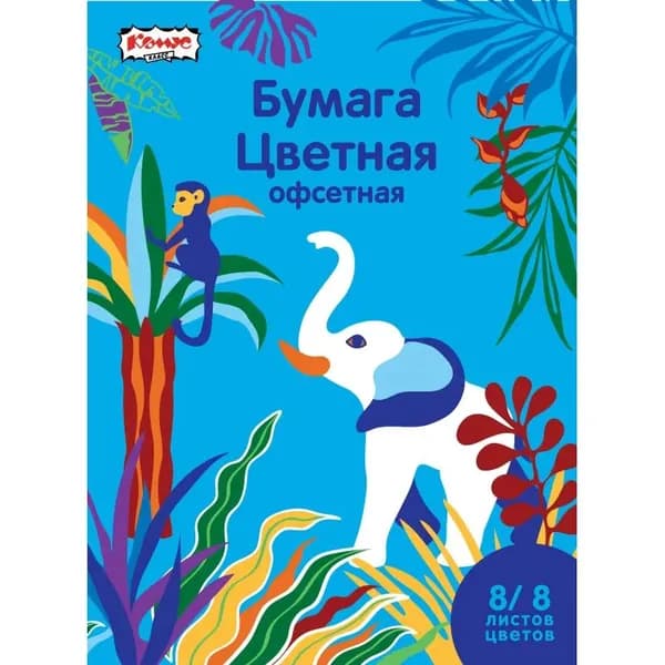 Бумага цветная 1School, 8л, 8цв, А4, Живая природа, офсет