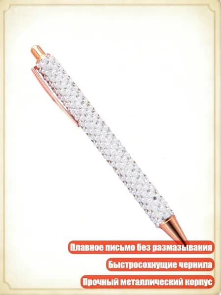 Карандаш