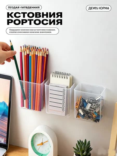 Стенная коробка для хранения