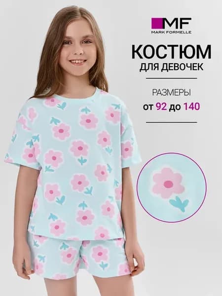 Костюм летний оверсайз с шортами с принтом