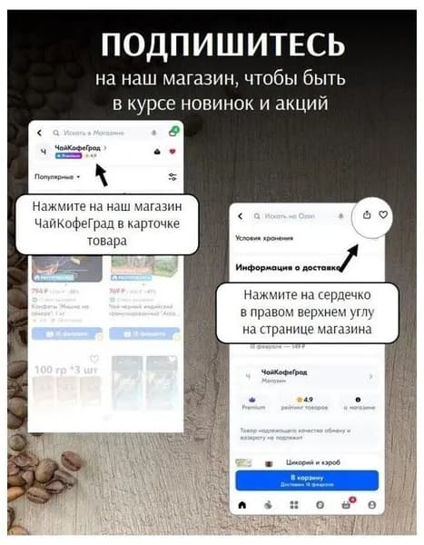 Злаковый напиток Здоровье пак 100 г 4 шт