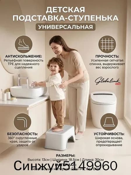 Табурет-стремянка, 1 шт.