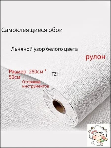 Эксклюзивные мягкие ПВХ панели с фольгой 280х50 см для кухни ванной дачи и дома предлагаются в самоклеящемся рулоне
