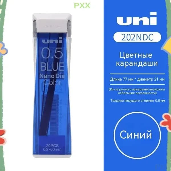 Uni Mitsubishi Pencil Карандаш